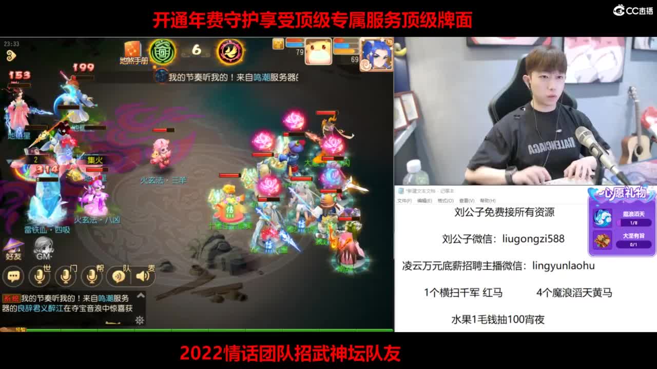 免费接所有资源 第6段