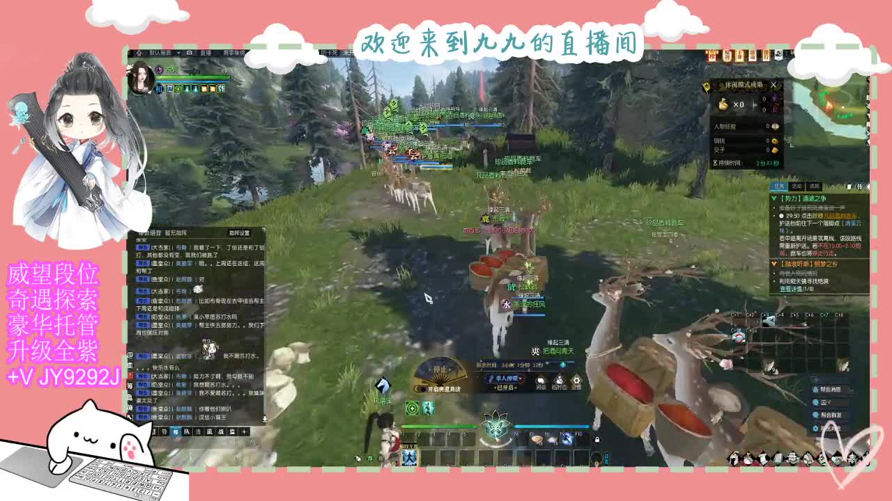 铛铛铛~ 第2段