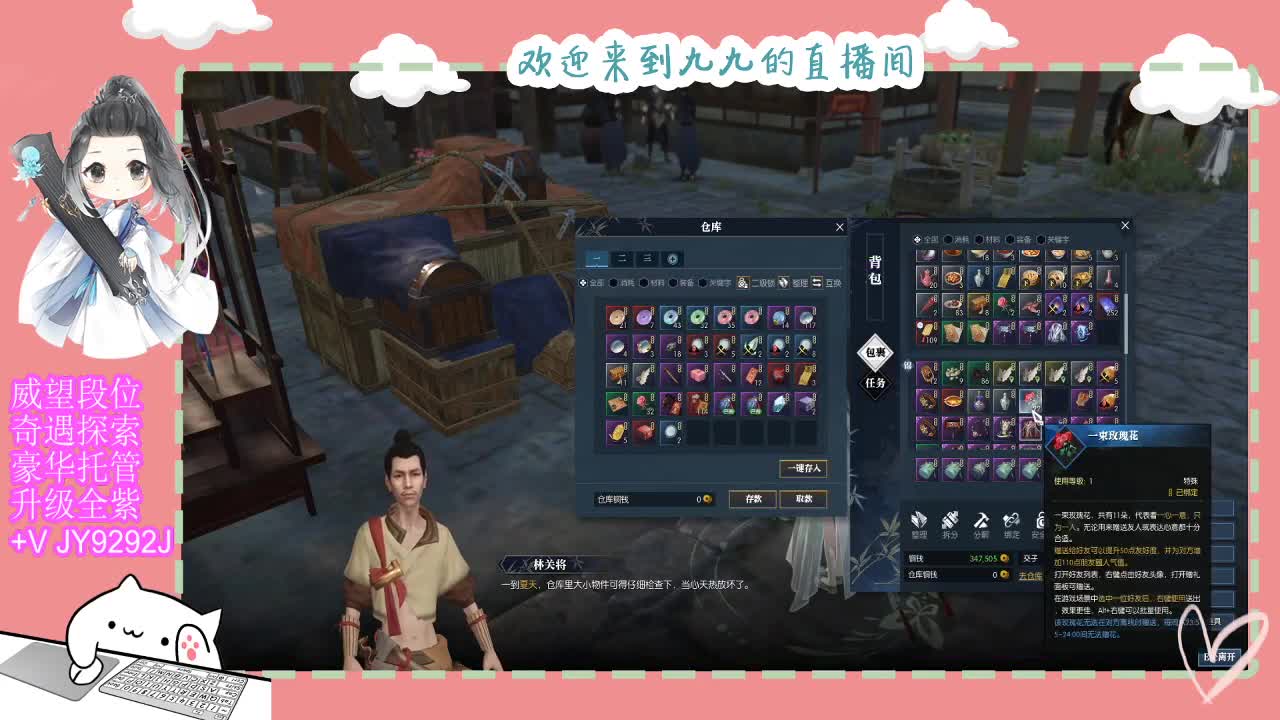 铛铛铛~ 第9段