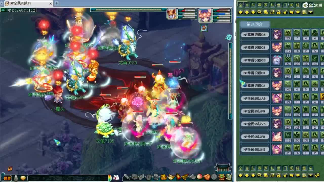 全民PK操练 第3段