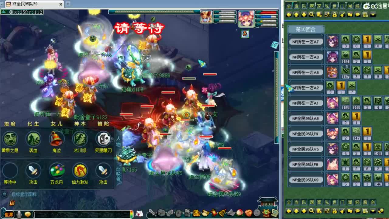 全民PK操练 第7段