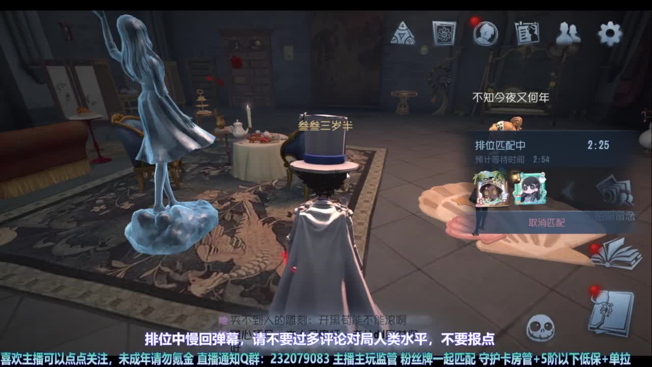 【宵白】玩游戏开心最重要啦 第2段