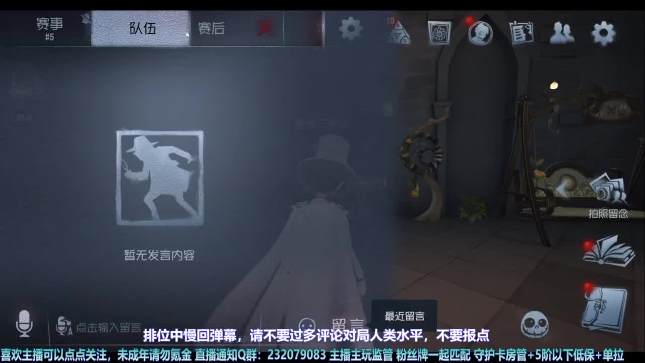 【宵白】玩游戏开心最重要啦 第3段