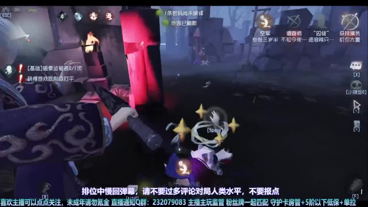 【宵白】玩游戏开心最重要啦 第4段