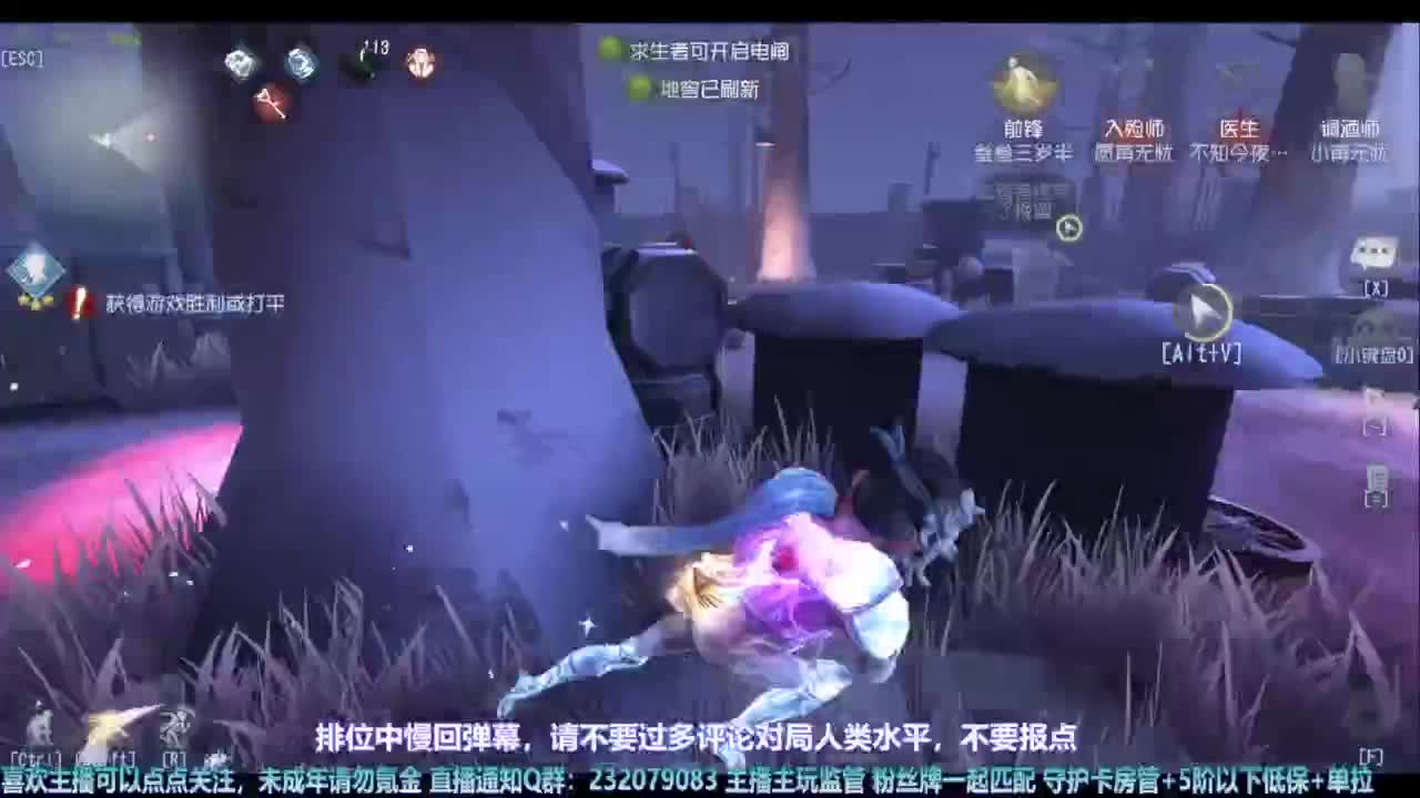 【宵白】玩游戏开心最重要啦 第5段