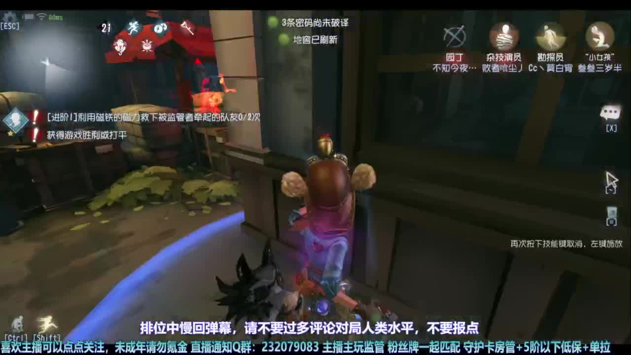 【宵白】玩游戏开心最重要啦 第7段