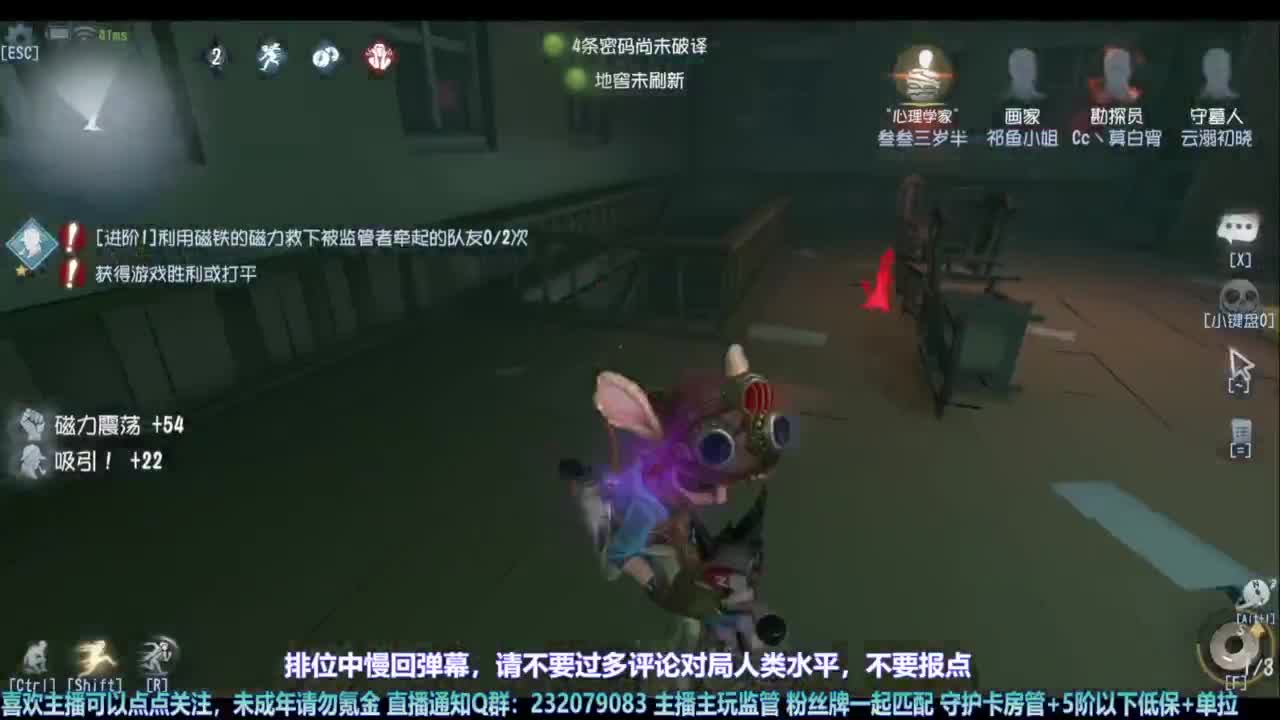 【宵白】玩游戏开心最重要啦 第8段