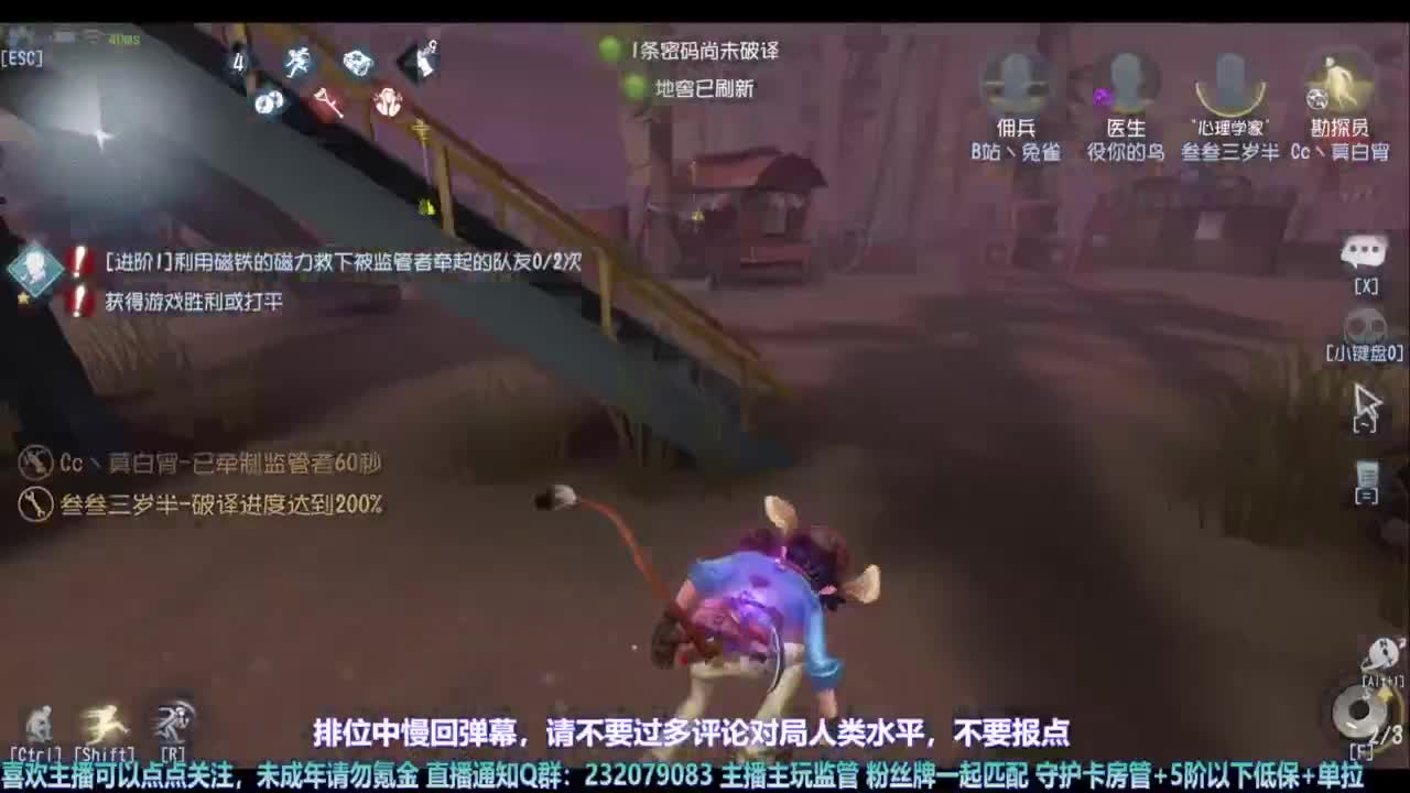 【宵白】玩游戏开心最重要啦 第9段