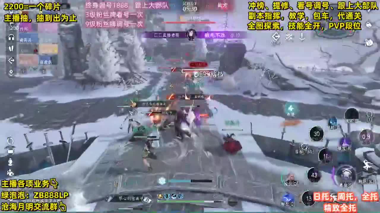 论武段位，舞阳城，包天赏石，探索，托管 第1段