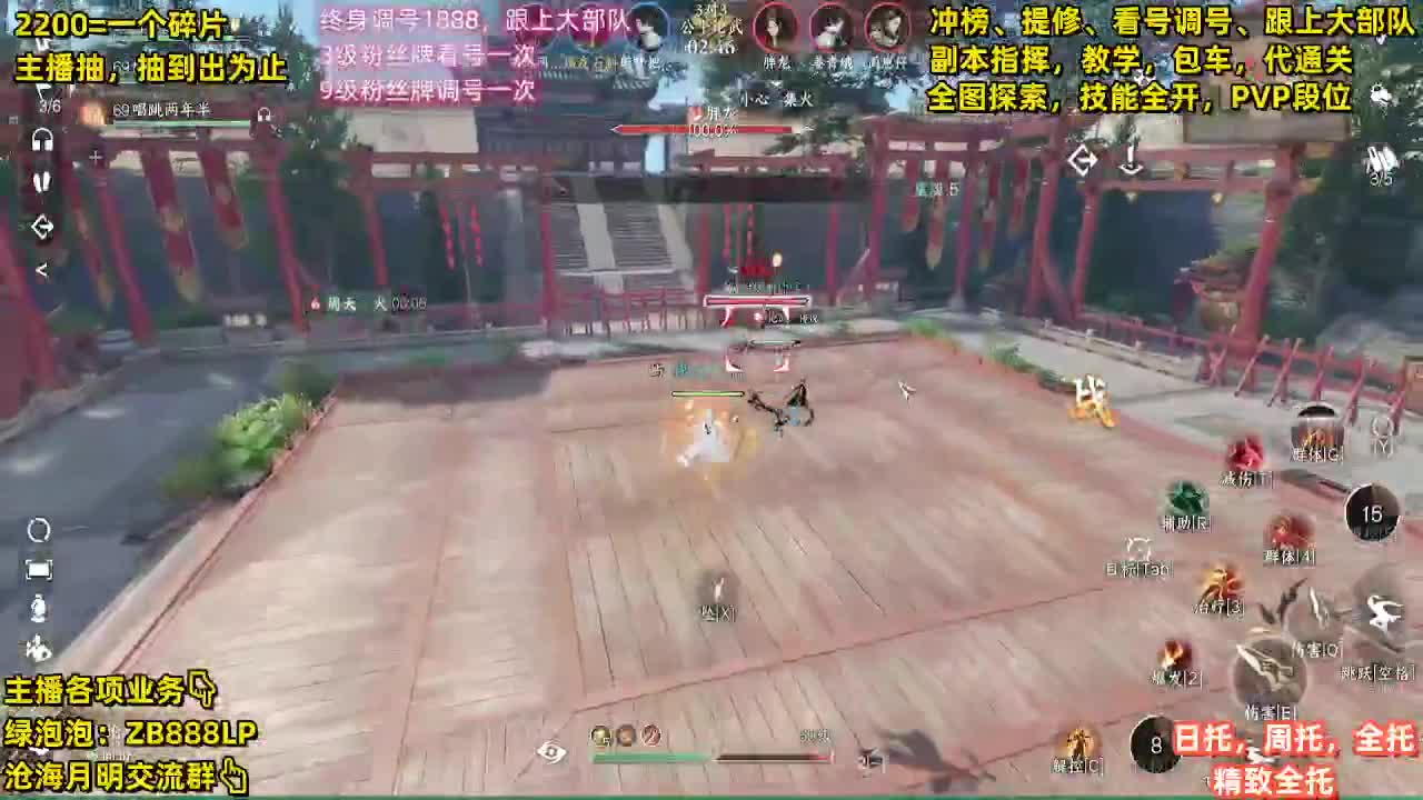 论武段位，舞阳城，包天赏石，探索，托管 第2段