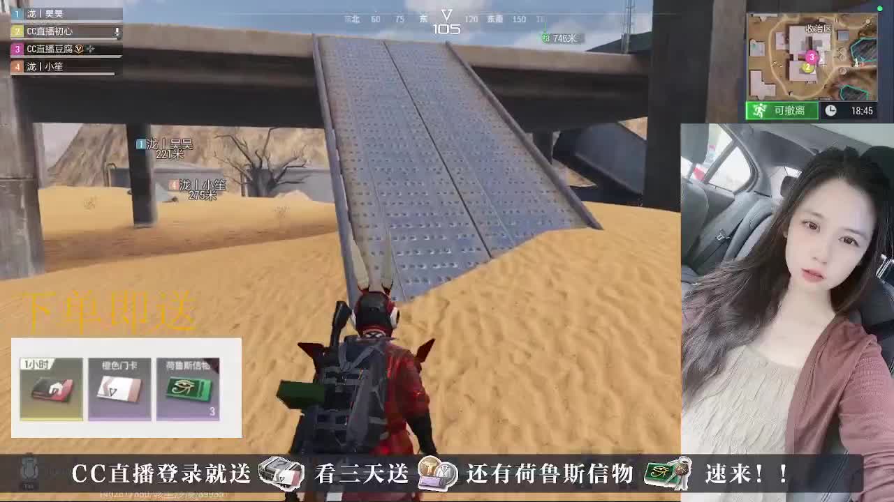 下单送荷鲁斯信物橙卡， 第2段