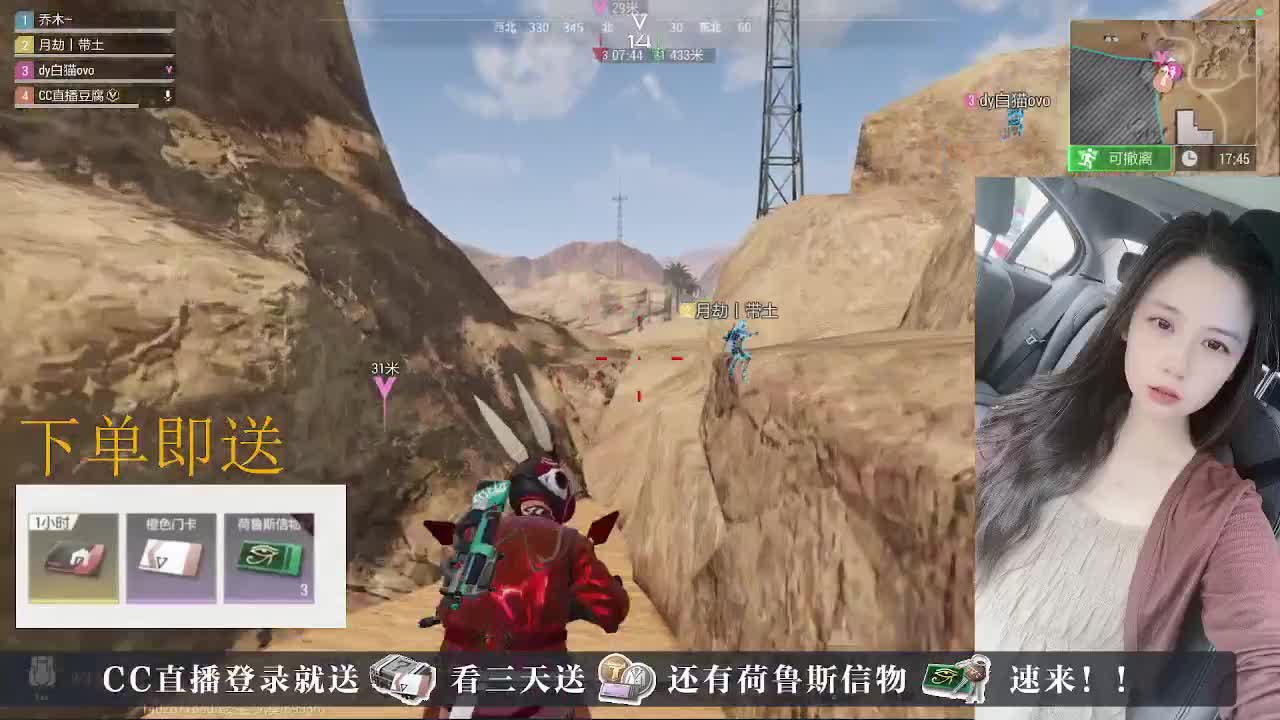 下单送荷鲁斯信物橙卡， 第3段