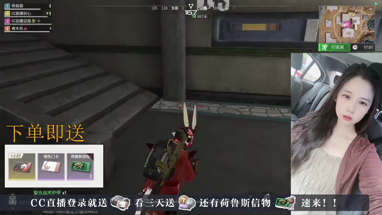 下单送荷鲁斯信物橙卡， 第6段