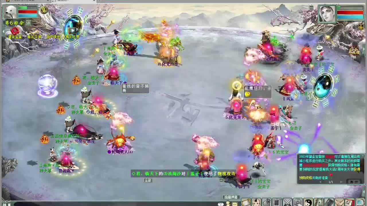 打帮战 看录像 第4段