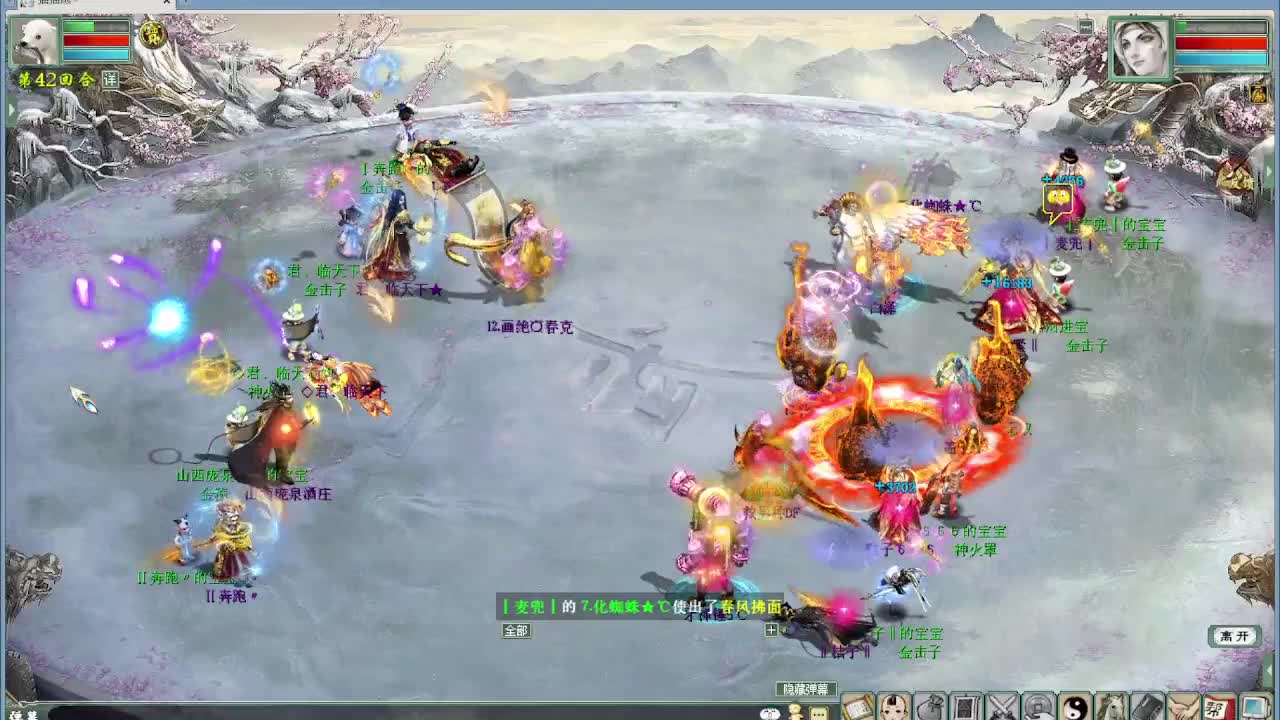 打帮战 看录像 第5段
