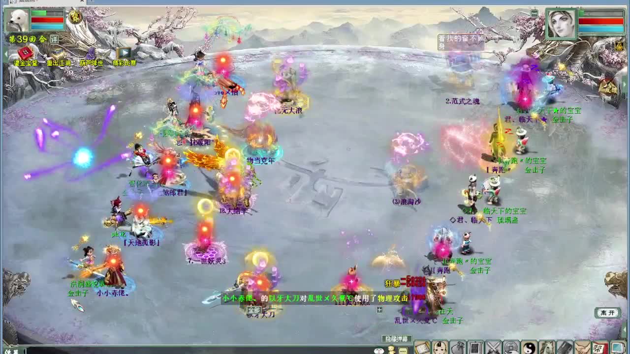 打帮战 看录像 第9段