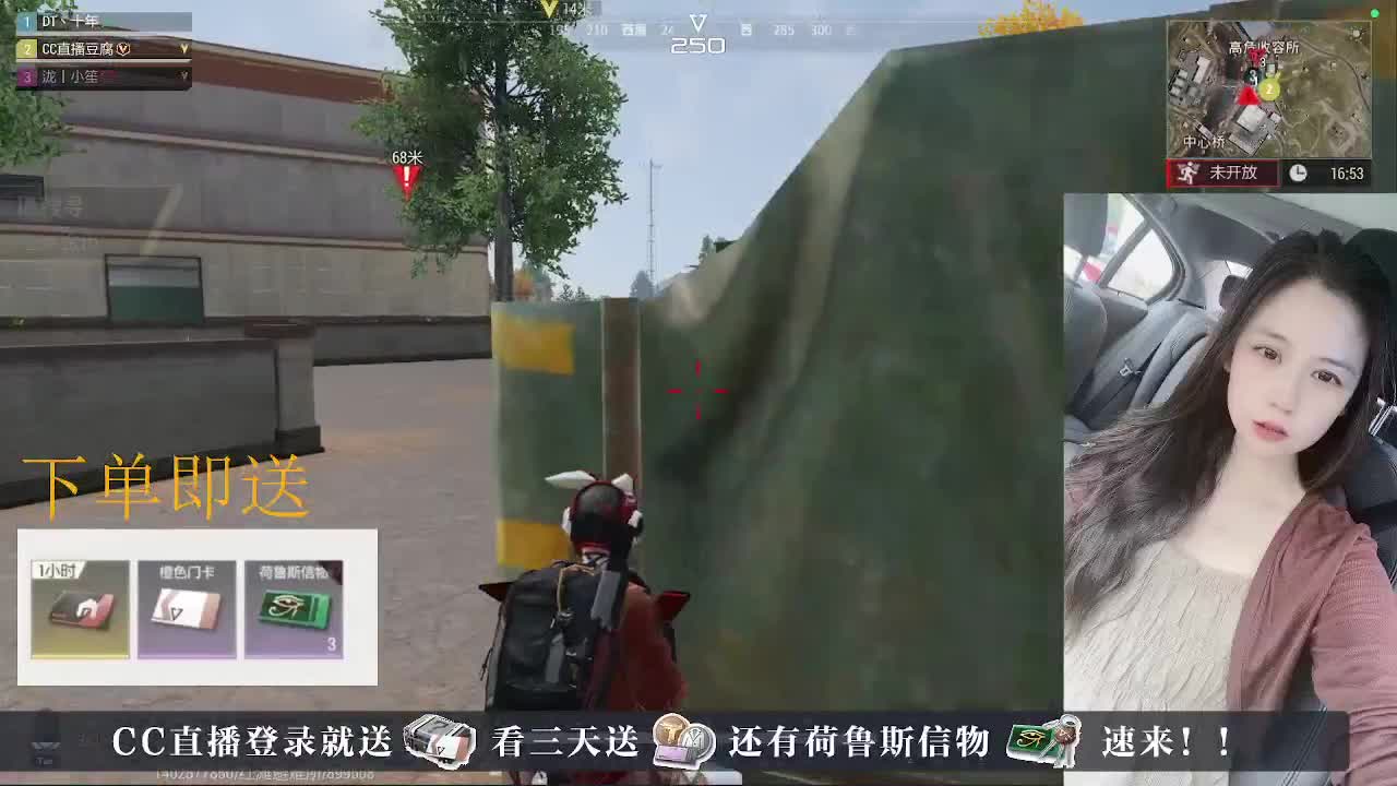 下单送荷鲁斯信物橙卡， 第11段
