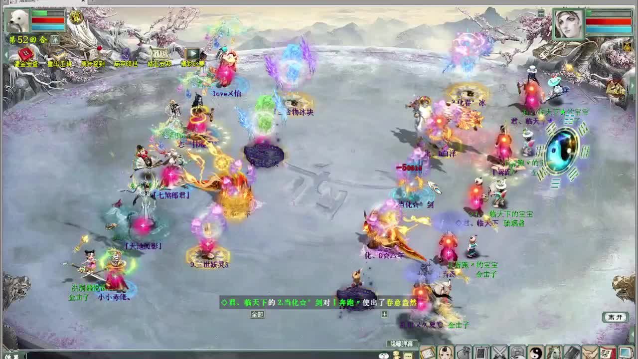 打帮战 看录像 第10段