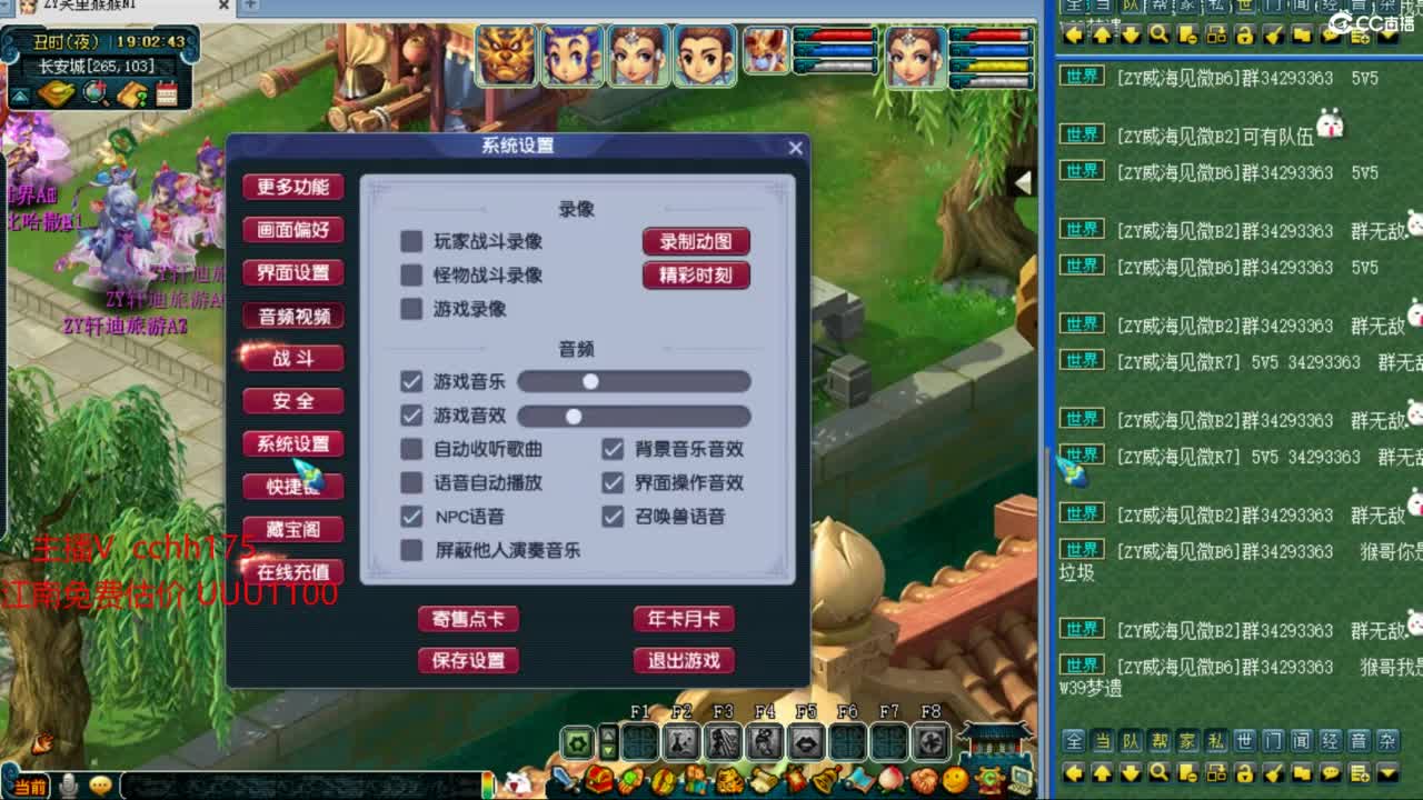 打书炼妖嘎嘎猛~招神威天地队友 第1段