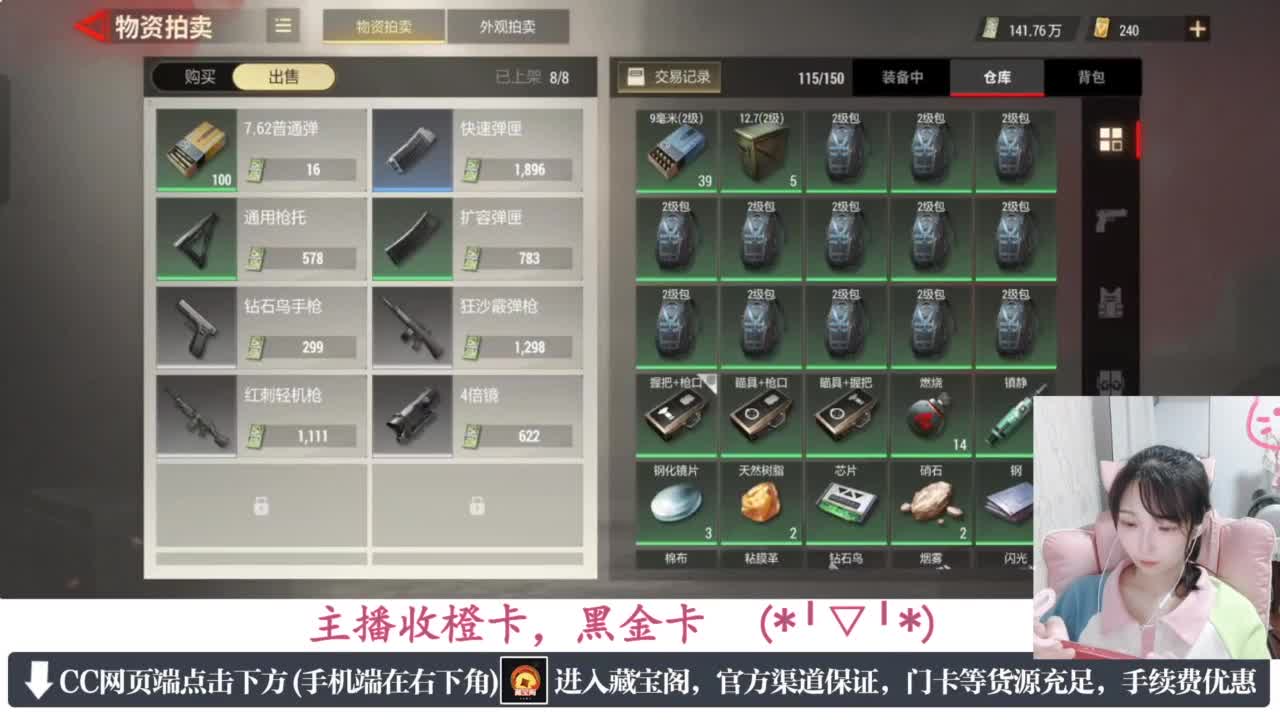 一只独狼 第2段