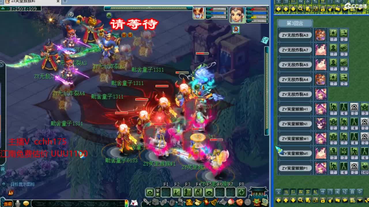 打书炼妖嘎嘎猛~招神威天地队友 第4段