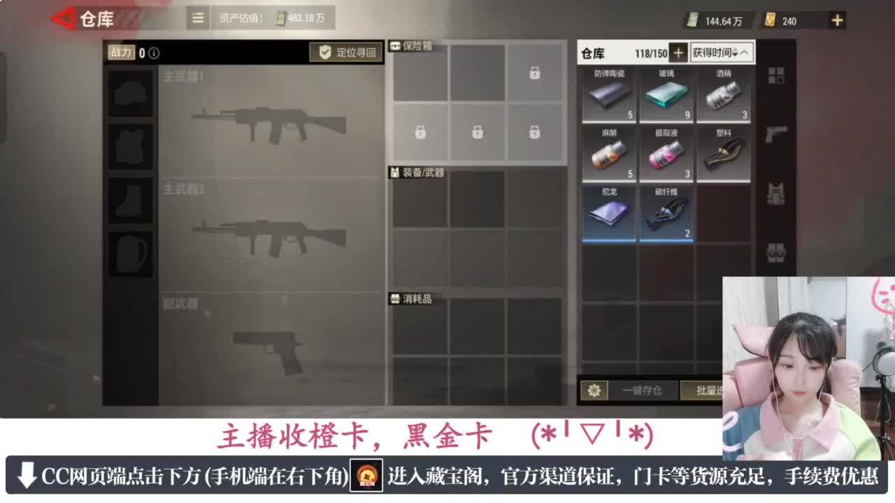 一只独狼 第3段