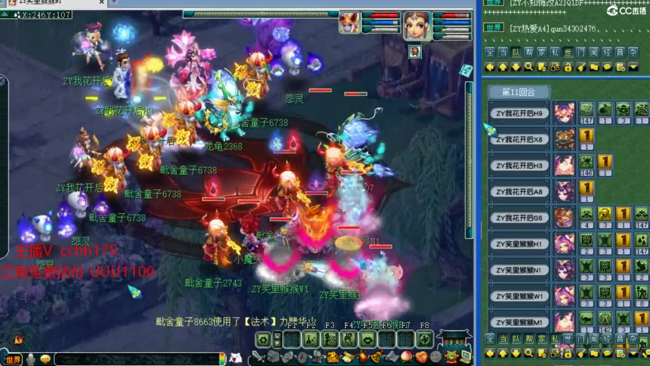 打书炼妖嘎嘎猛~招神威天地队友 第6段