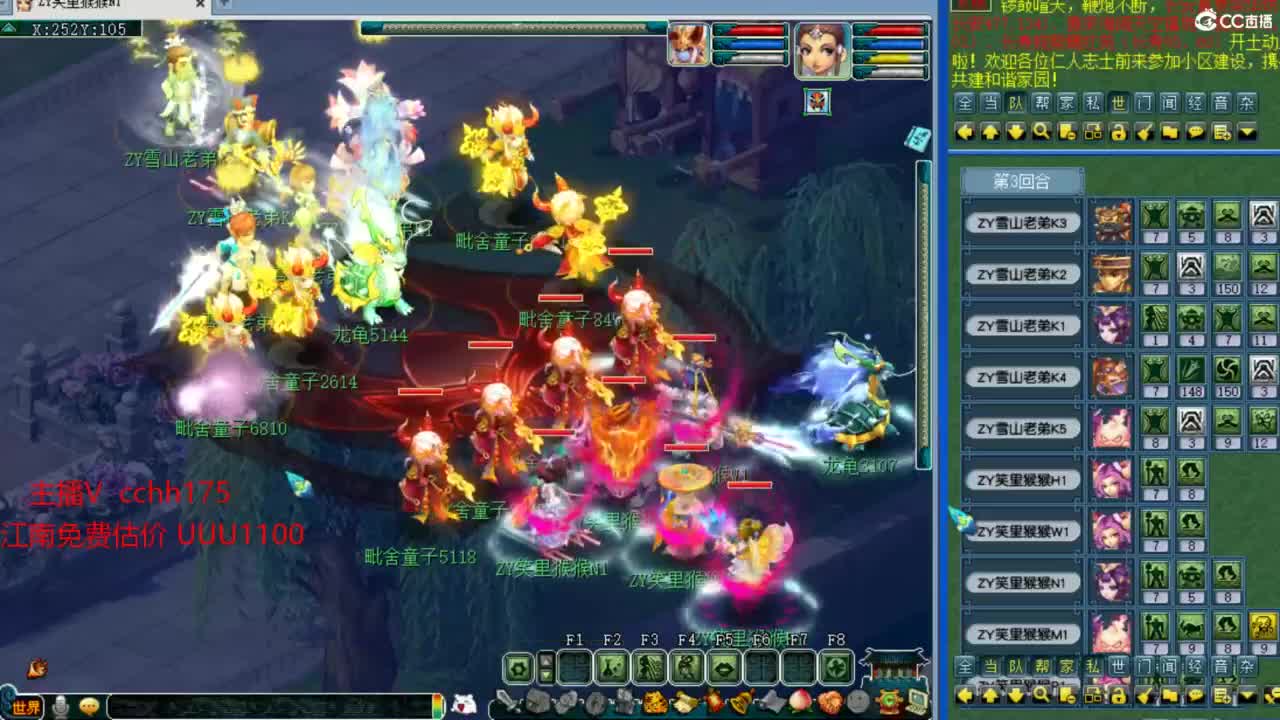 打书炼妖嘎嘎猛~招神威天地队友 第8段