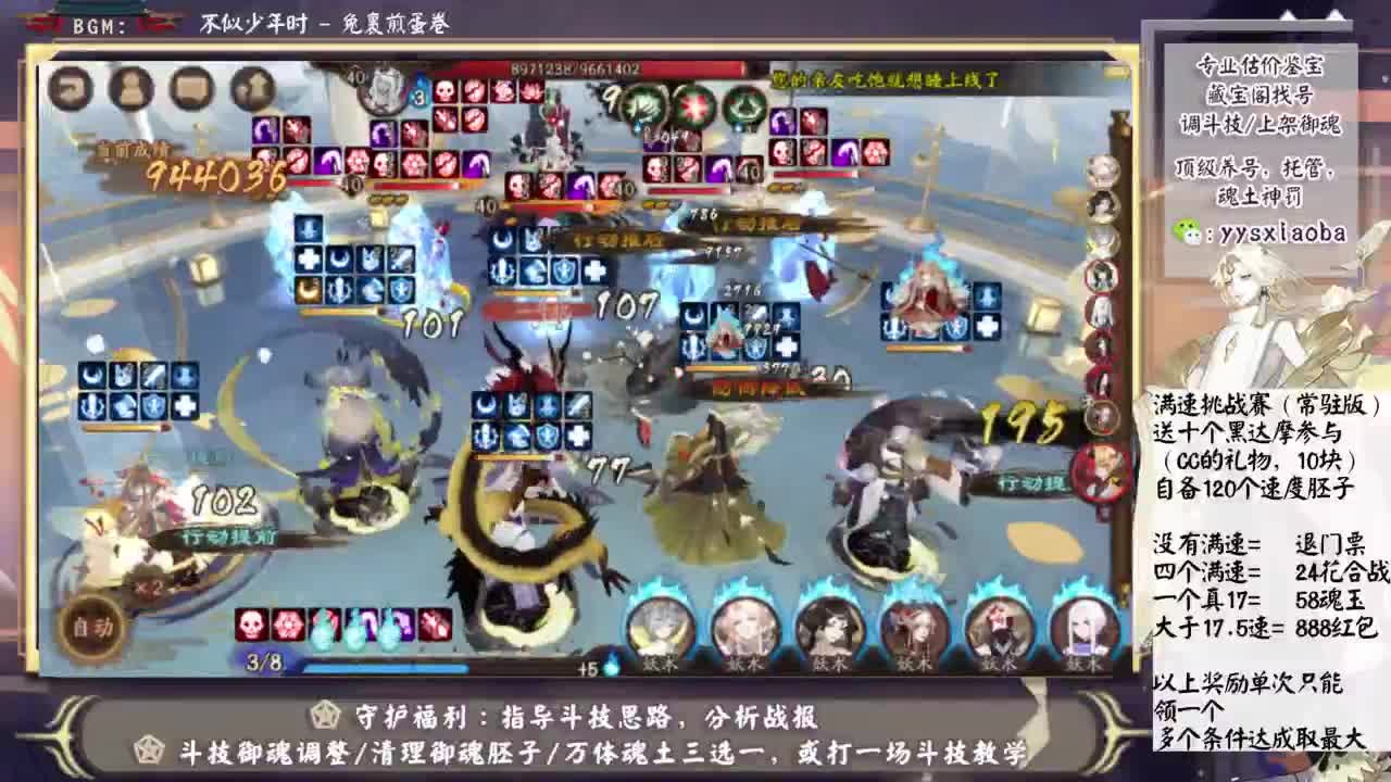sp缘结神增强了 第1段