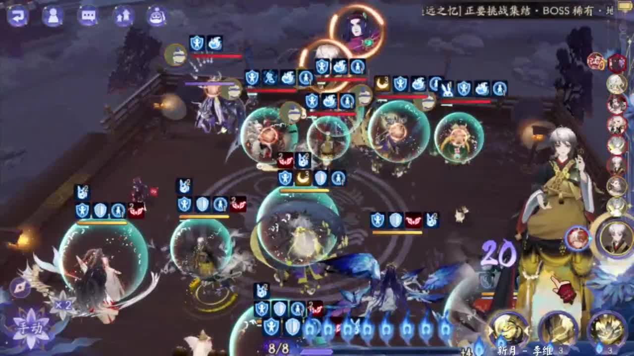 sp缘结神增强了 第4段
