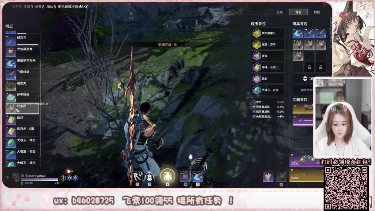 接所有任务！ 第1段