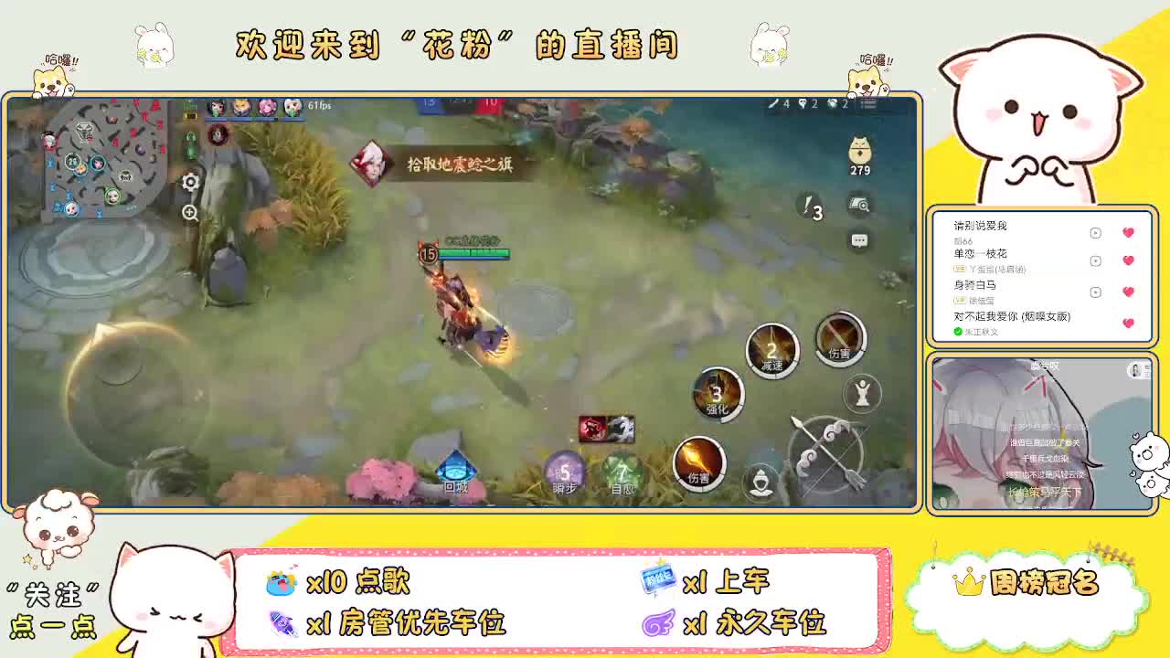 好好播 好好活 越努力 越幸运~ 第1段