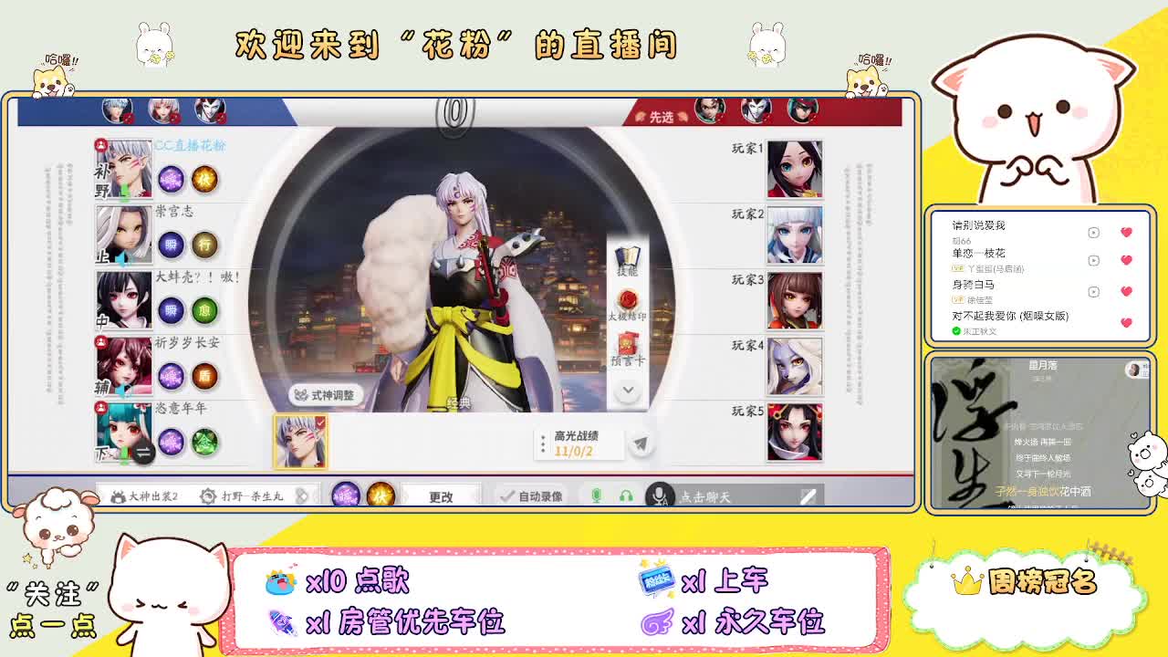 好好播 好好活 越努力 越幸运~ 第2段