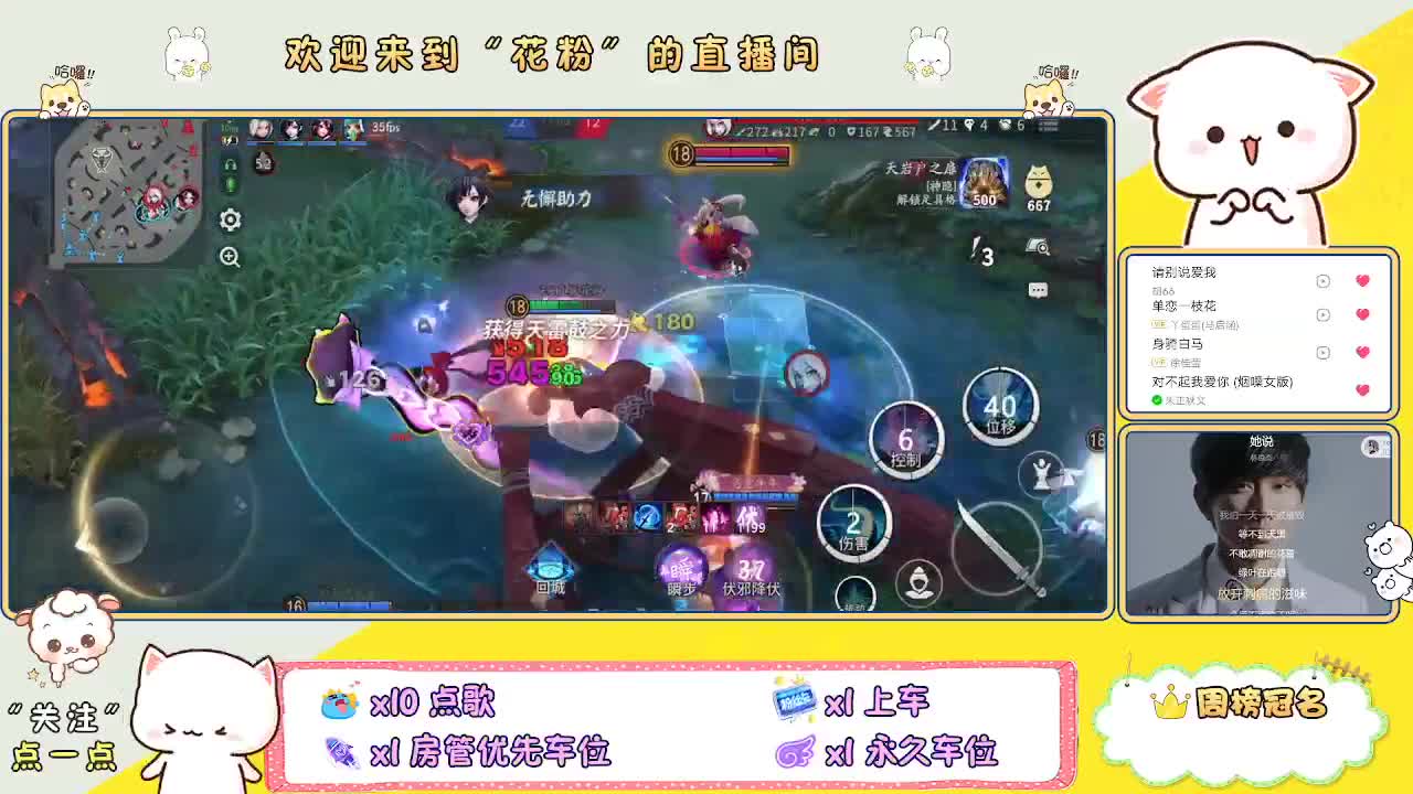 好好播 好好活 越努力 越幸运~ 第3段