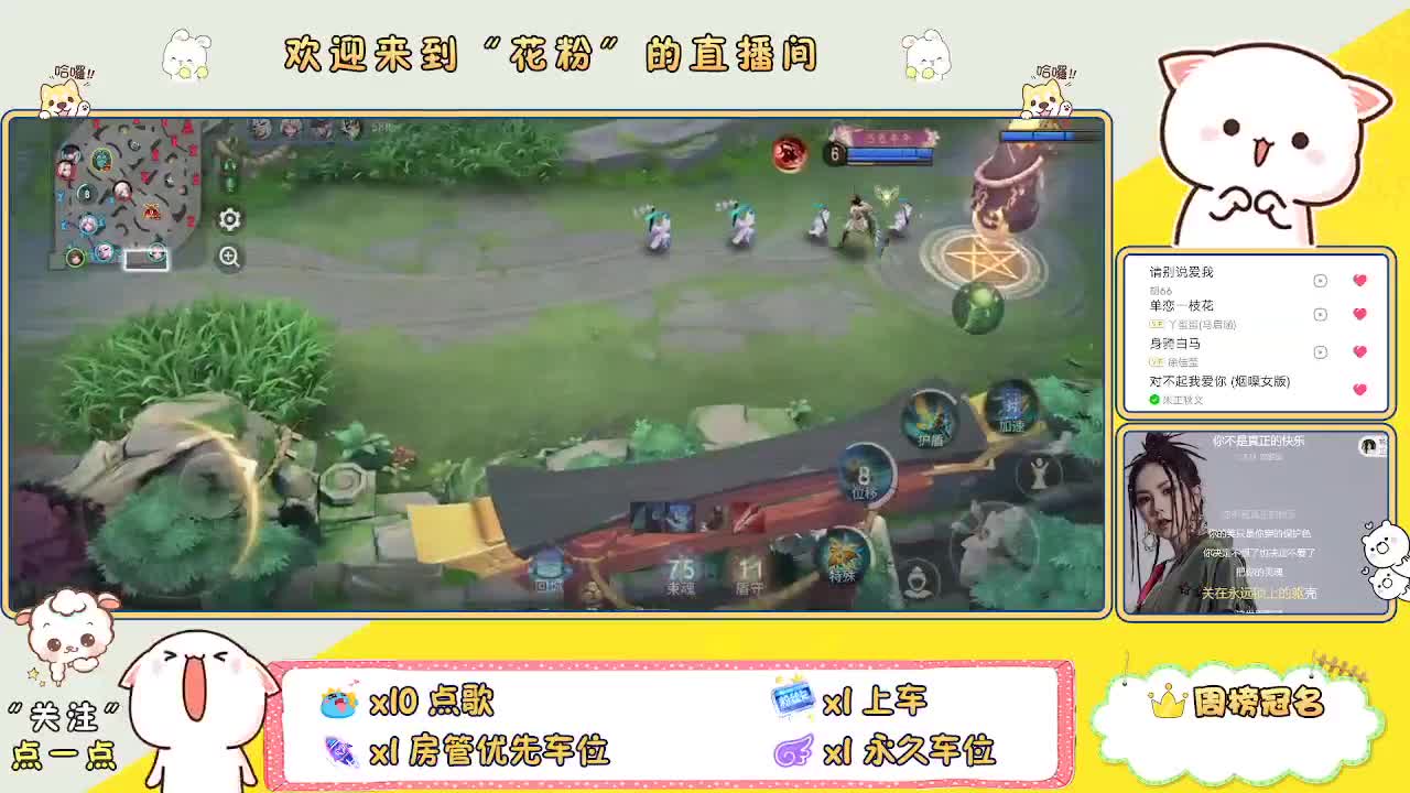 好好播 好好活 越努力 越幸运~ 第4段