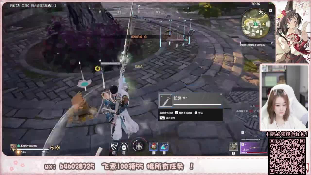 接所有任务！ 第3段