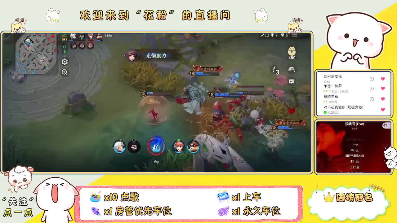 好好播 好好活 越努力 越幸运~ 第5段