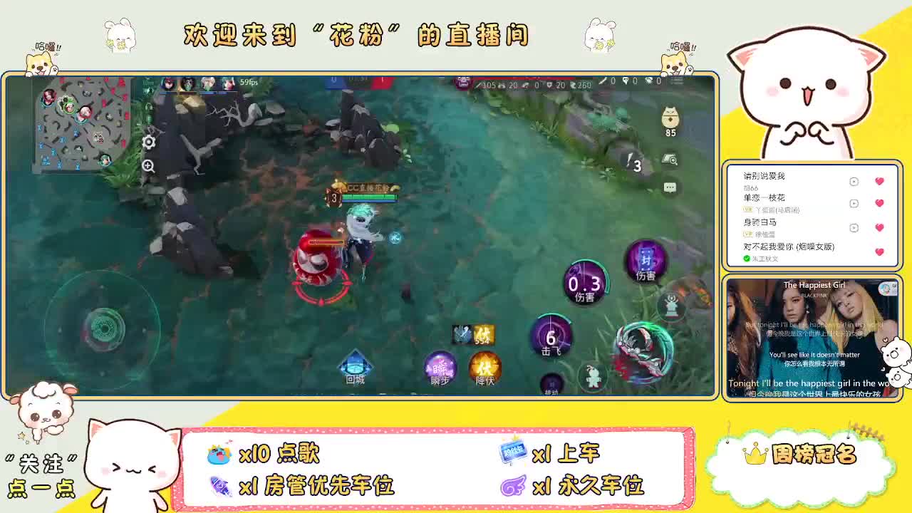 好好播 好好活 越努力 越幸运~ 第6段