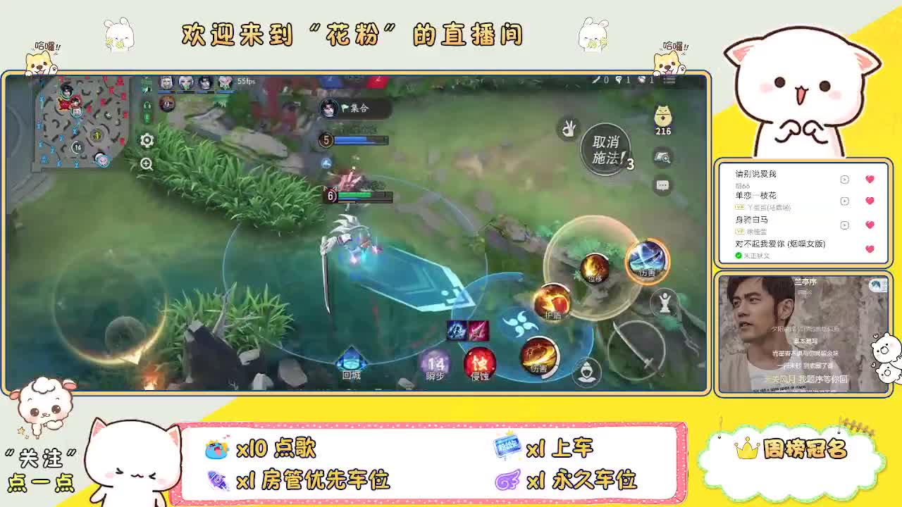 好好播 好好活 越努力 越幸运~ 第7段