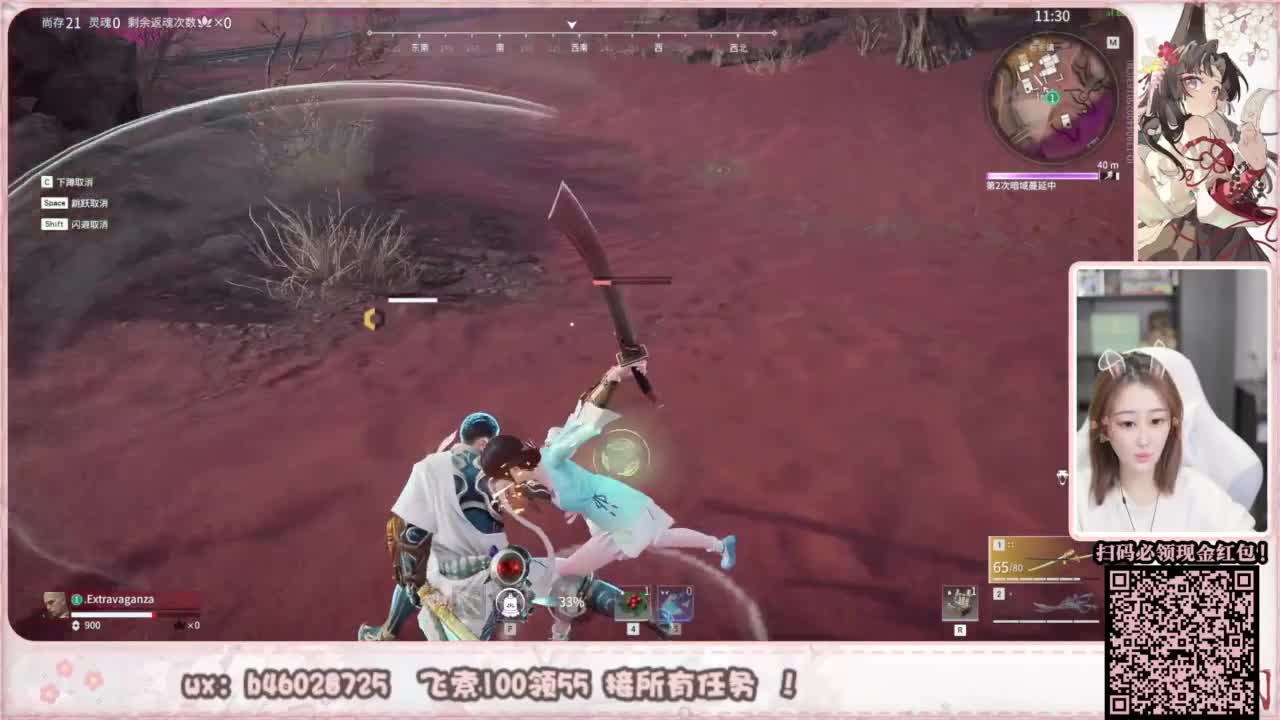 接所有任务！ 第4段