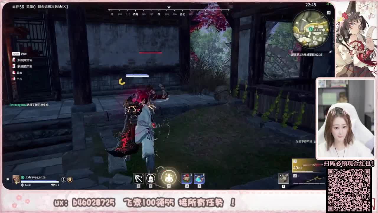 接所有任务！ 第5段