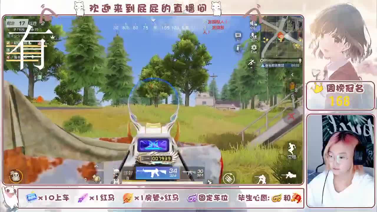 有哦！！接托管 第1段