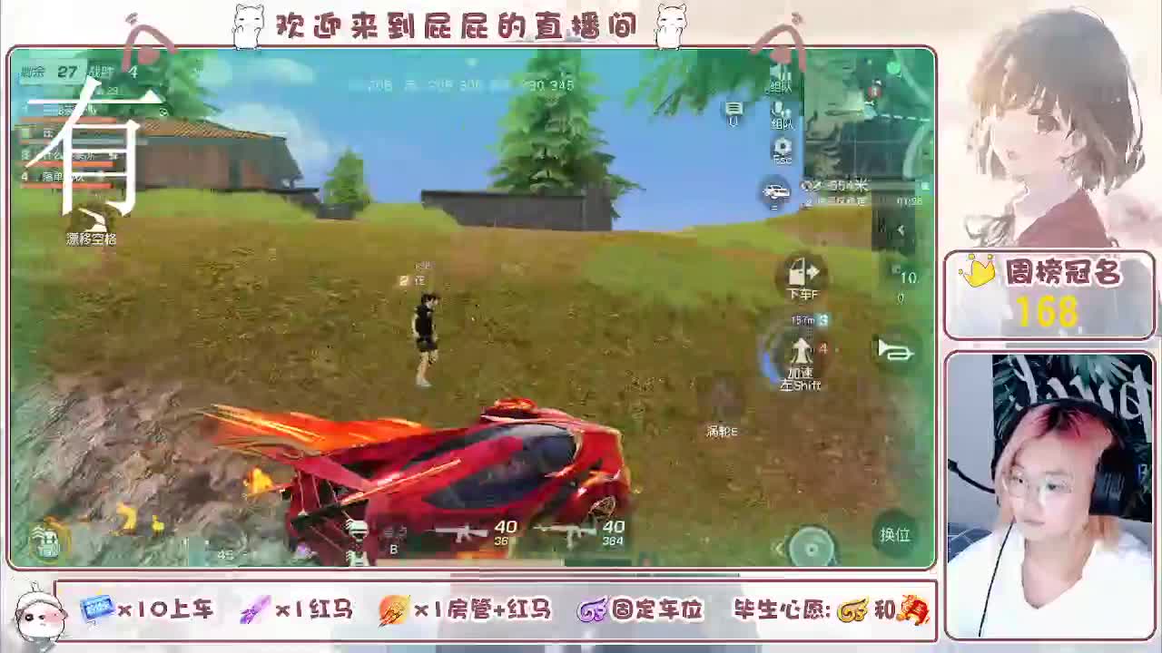 有哦！！接托管 第2段