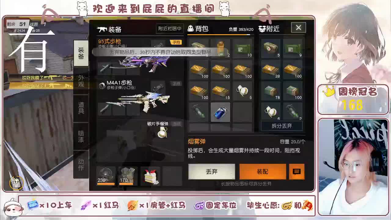 有哦！！接托管 第3段