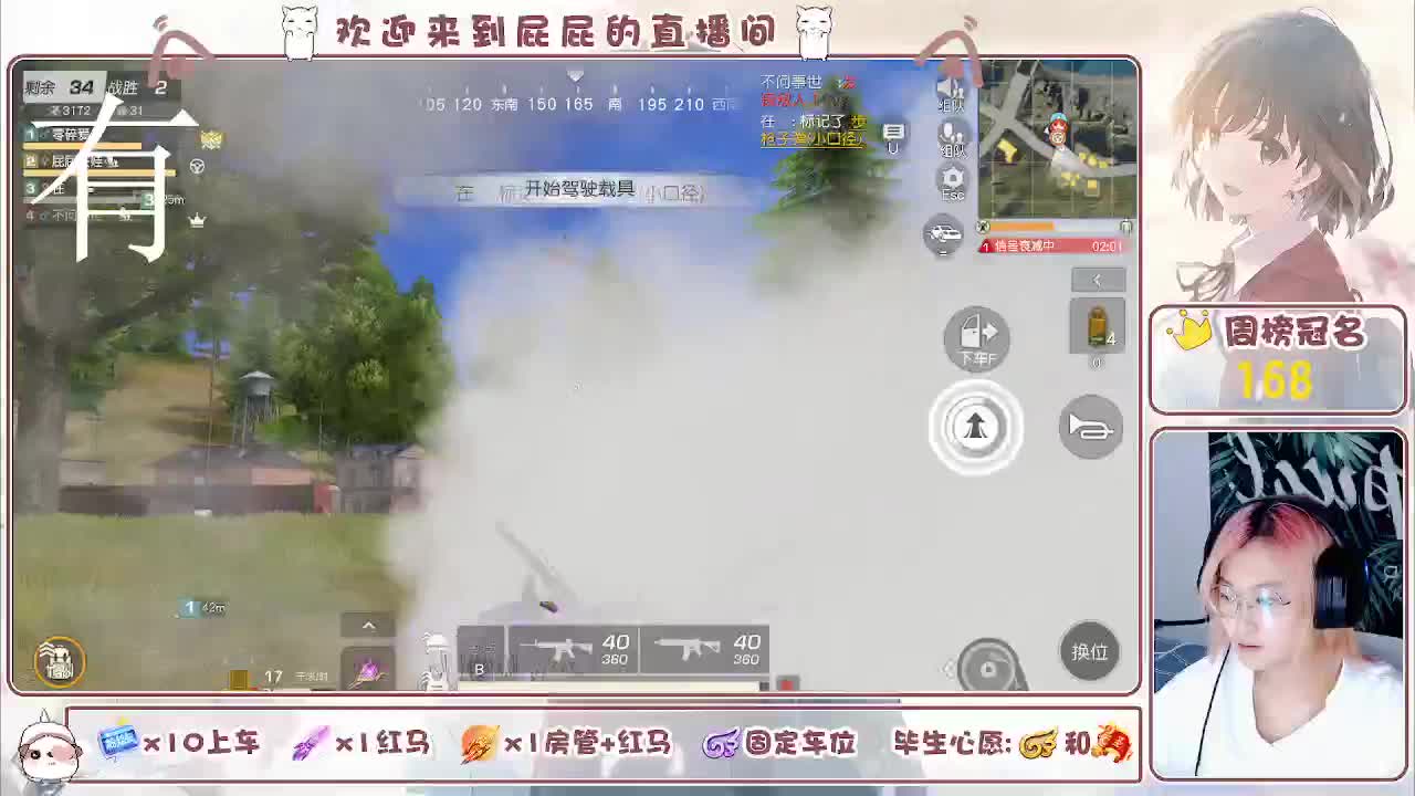 有哦！！接托管 第4段