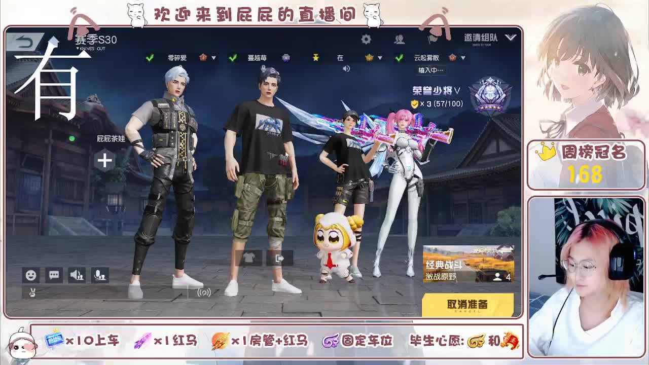 有哦！！接托管 第7段