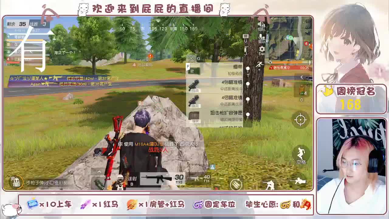 有哦！！接托管 第8段