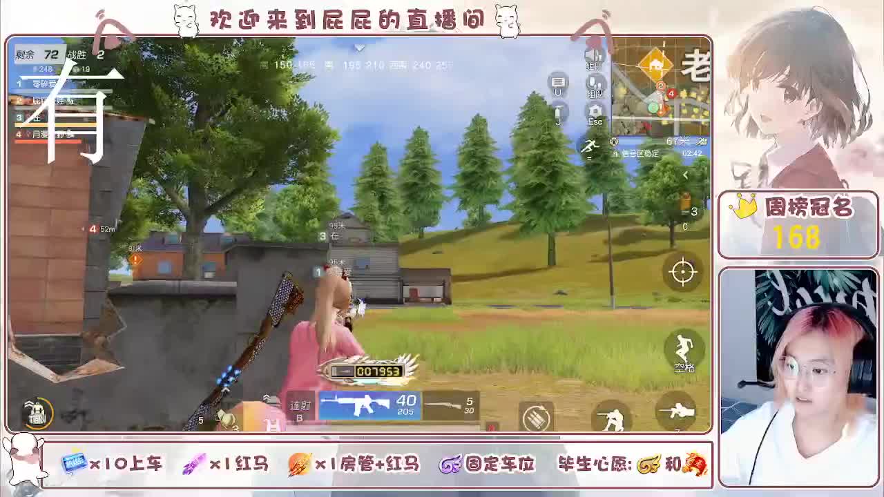 有哦！！接托管 第9段