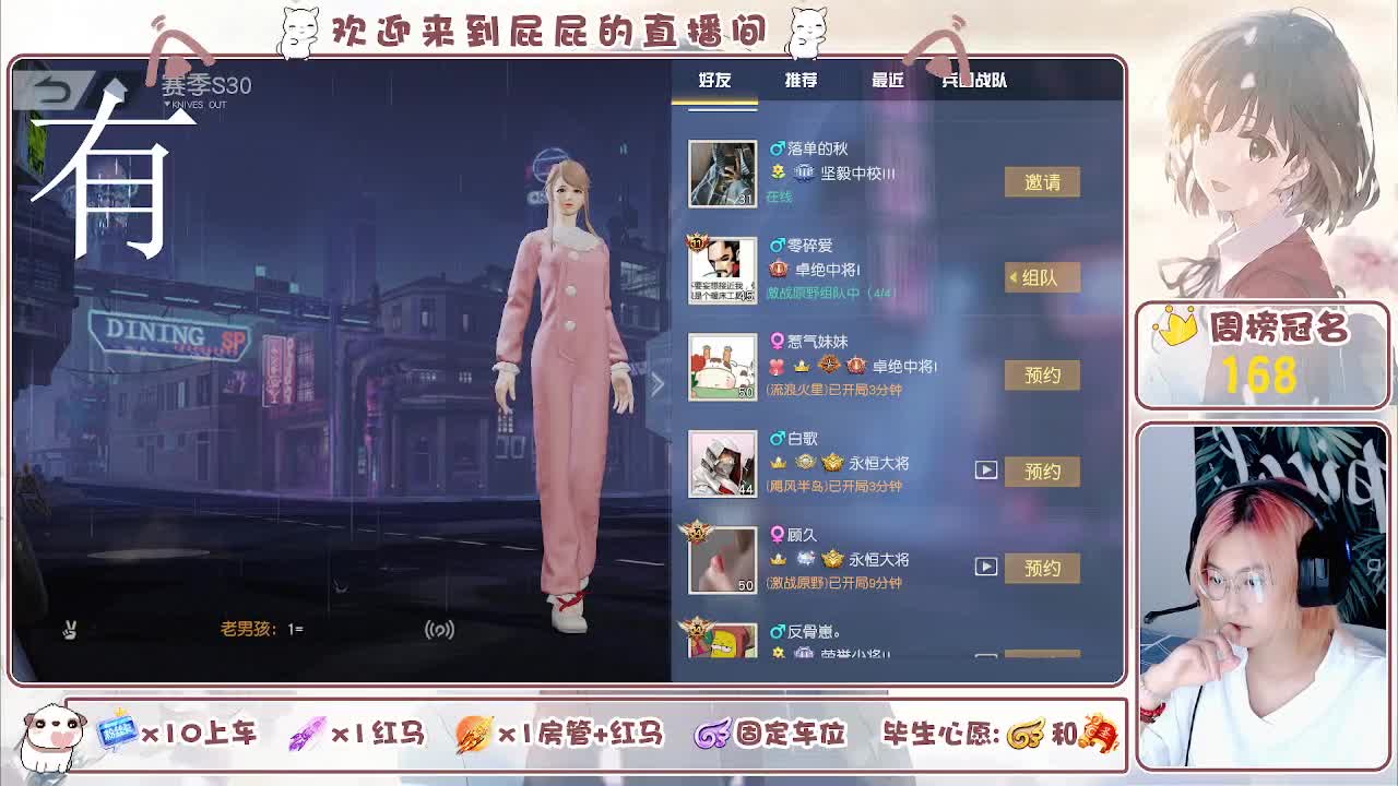 有哦！！接托管 第10段