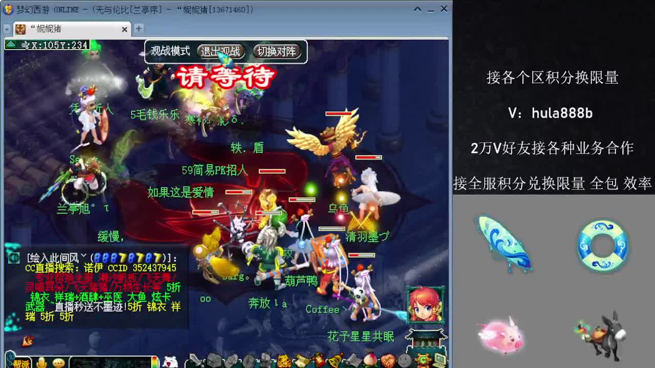 接积分换限量 效率 优惠 第9段